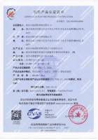 室外非膨脹型鋼結(jié)構(gòu)防火涂料