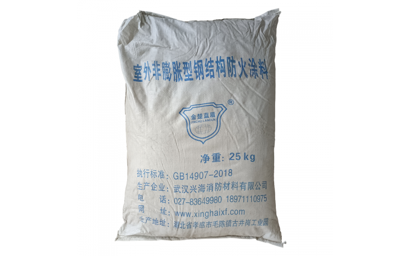 室外非膨脹型鋼結(jié)構(gòu)防火涂料